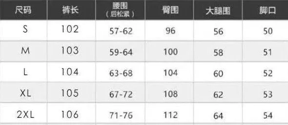 Chiffon Straight-leg Pants Loose Flattering Mopping Pants Fashion