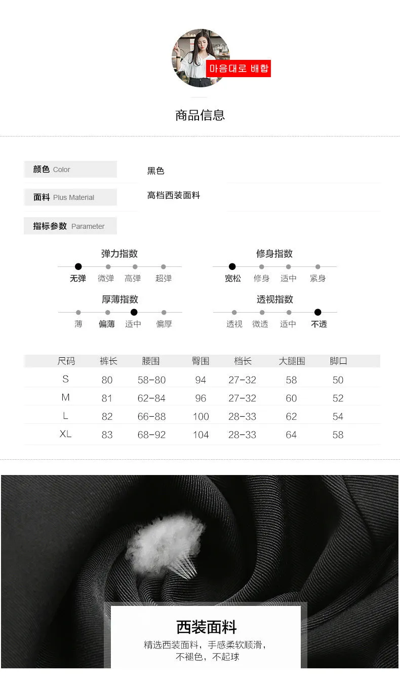 Summer Korean Three Quarter Suit Pants Women Cozy Breathable Wide Leg Outdoor High Waist Slim Look Straight Casual Pants