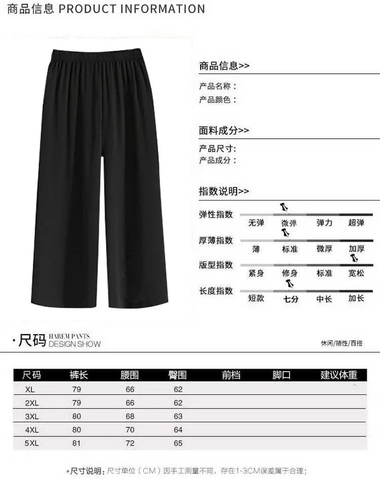 Wide Leg Pants Women Summer Straight Jeans Cropped Loose Elderly Casual Skorts Mom High Waist Pants